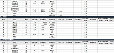 建德半包装修价格多少，房屋半包装修省钱攻略!